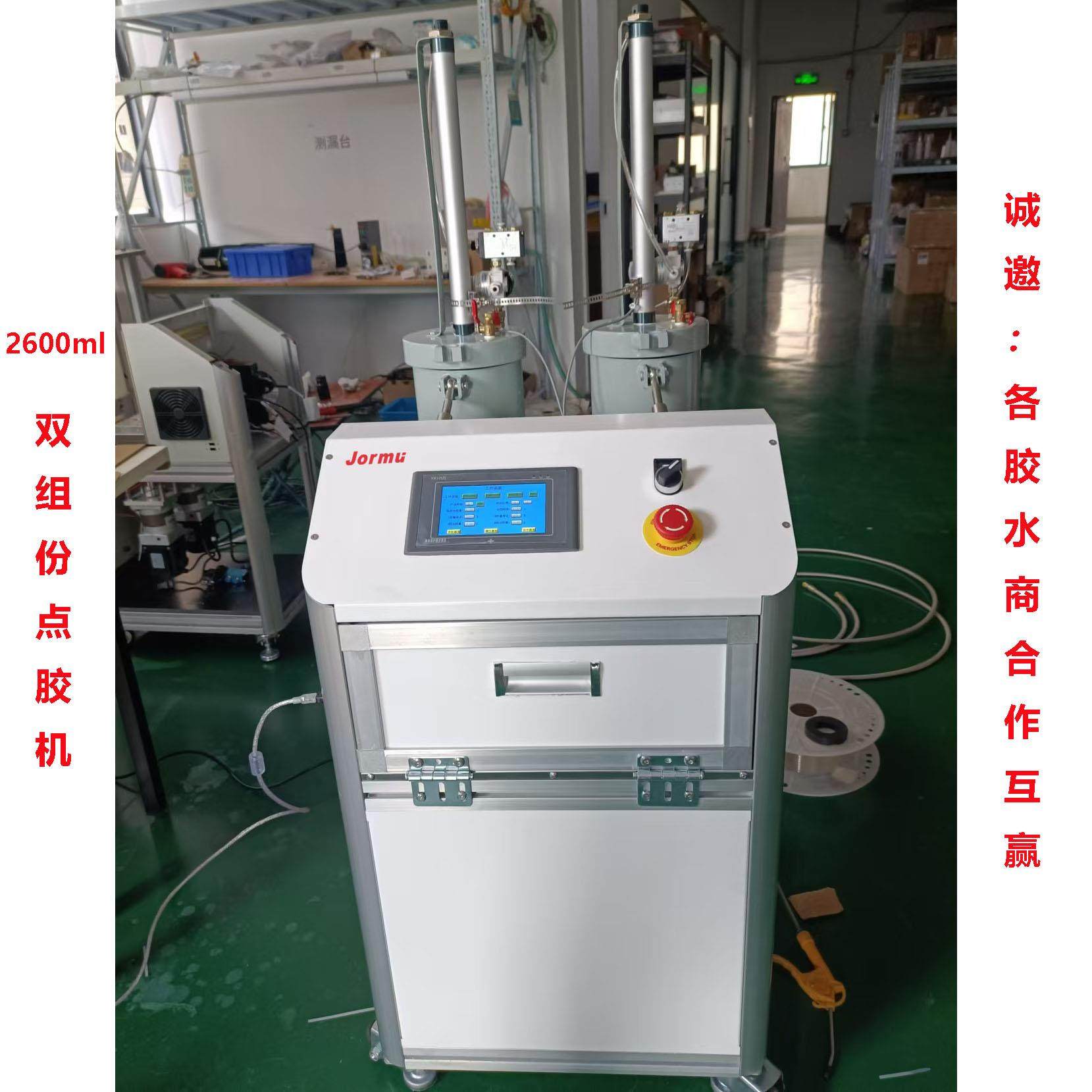 2600ML双组份点胶机 高温红胶 手持灌胶机 齿轮泵供胶机 AB灌胶机,淘宝优惠券,粉丝福利购,淘宝优惠卷