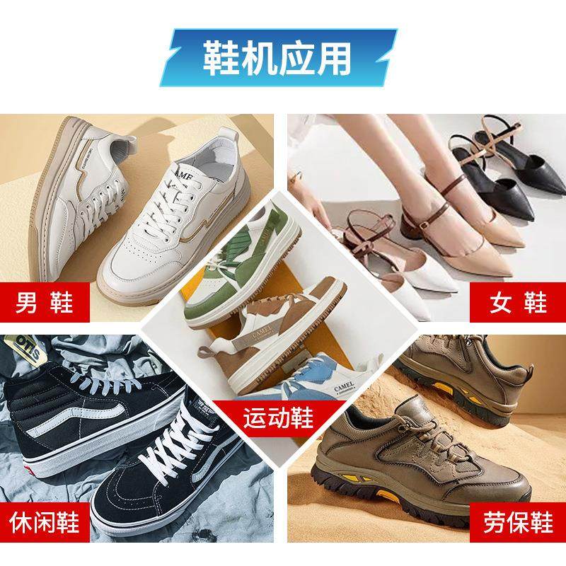 工厂直销跨境前帮机电器箱控制系统运动球鞋多功能737A制鞋机,淘宝优惠券,粉丝福利购,淘宝优惠卷