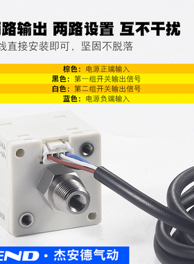 电子式数显压力开关MPX负压真空表MPX-R10N-6M-KA MPX-R01N-6M-KA