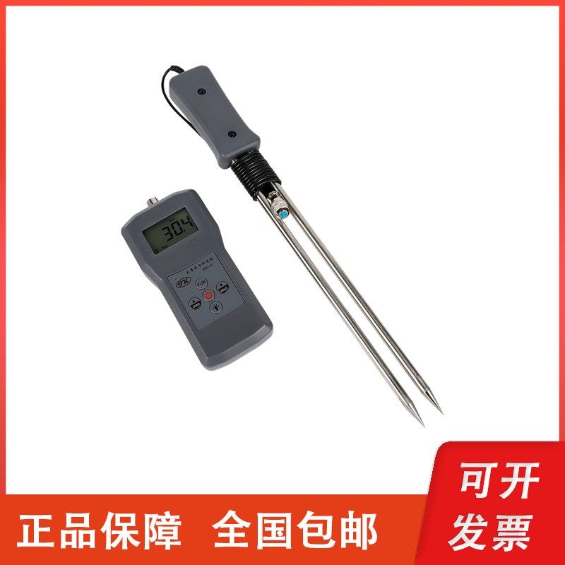 青岛拓科 MS-W 木屑水分仪 生物颗粒水分测定仪 锯末树皮测湿仪 - 图0