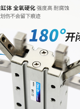 手指气缸SMC型180度开闭机械手小型气动MHY2-10D/16d/20D/25D/32D
