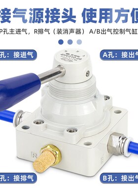 气动开关手转阀210气缸手动手扳换向阀4HV230-08三位四通330-10