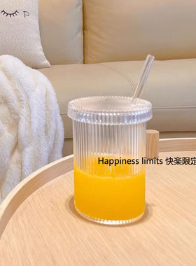 ins风条纹吸管杯玻璃杯马克杯 带盖带把手家用早餐杯牛奶杯高颜值