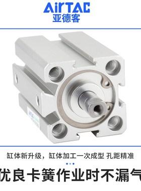 原装正品亚德客双轴复动薄型气缸SDAD32/40/50X10X15X20X25X30S