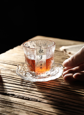 家用日式主人单杯冰川功夫茶杯玻璃杯小迷你茶具品茗杯清酒杯带碟