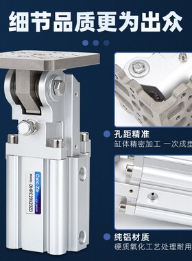 气动机械手配件FCZ杠杆DHRC32-30LB/ZB侧姿组块90度翻转气缸反转