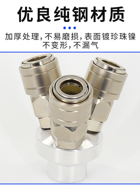 气动空压机配件气泵气管软管三插C式快速接头三叉自锁圆二通 三通