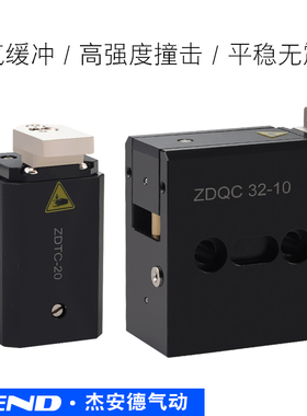 流水线阻挡器ZDQ32-10工装板阻挡气缸阻挡器限位器挡停器限位器