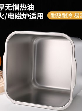 不锈钢盆碗方盆商用油盆304食品级盆子调料小盆家用厨房铁盆带盖