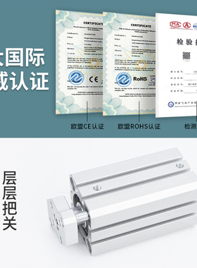薄型三轴三杆导杆气缸TACQ12/16/20/25/32/40/50/63-80x10x15x75S
