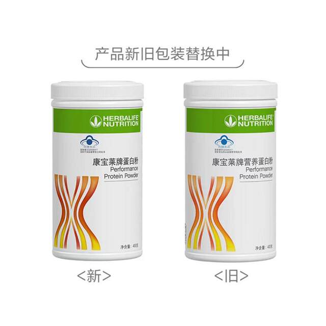 Herbalife milkshake ຜົງທາດໂປຼຕີນຈາກຖົ່ວເຫຼືອງທີ່ບໍ່ມີນໍ້າຕານແທ້ໆພາຍໃນປະເທດ whey protein ການສູນເສຍນ້ໍາຫນັກ milkshake ການທົດແທນອາຫານທ້ອງໃຫຍ່