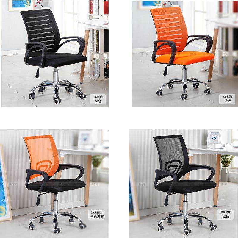 办公椅电脑学生1-10升网降转椅网布会议员透家职用椅护腰气,淘宝优惠券,粉丝福利购,淘宝优惠卷
