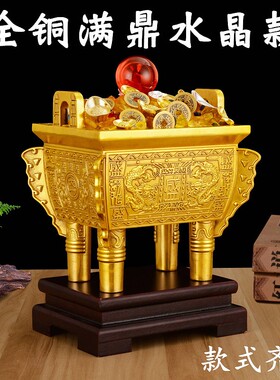 铜盛鼎摆件大号家居客厅办公室桌面E装饰品青铜方鼎开业礼品双龙