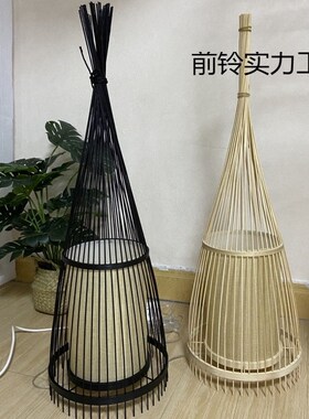 中式民宿竹编落地灯客厅禅意茶室床头卧室竹艺创意V日式台灯藤编