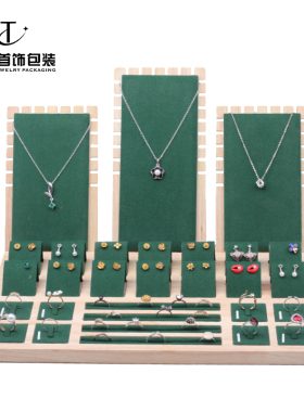 混合套台绿色 首饰品展示架套装 戒指耳环耳钉项链展示收纳道具