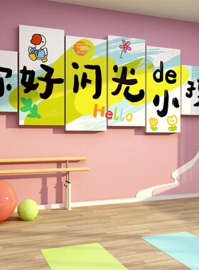 音乐教室墙面装饰琴房间布置创意贴纸布置装幼儿园区环创乐器培训