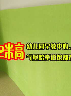 自粘可移除儿童房防撞墙贴软包柱子防磕碰海绵护墙贴泡沫墙垫装饰