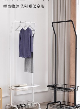 北欧衣帽架落地 卧室挂衣架简约家用G挂包架现代多功能置物衣服架