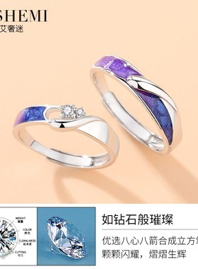 情侣戒指纯银一对情侣对戒2024新款轻奢高级感刻字七夕礼物送女友