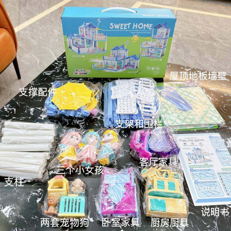 豪华拼装大别墅玩具女孩自主拼搭双层大城堡儿童拼图立体模型房子,淘宝优惠券,粉丝福利购,淘宝优惠卷