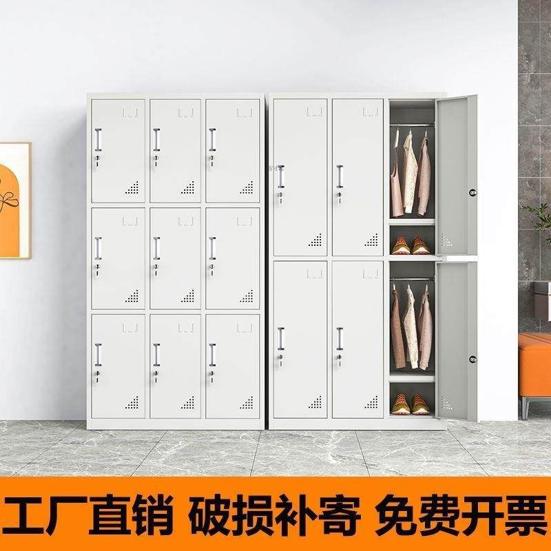 钢文制员工更衣柜铁柜皮柜柜学生宿舍见详情储物多门换衣柜子带锁,淘宝优惠券,粉丝福利购,淘宝优惠卷