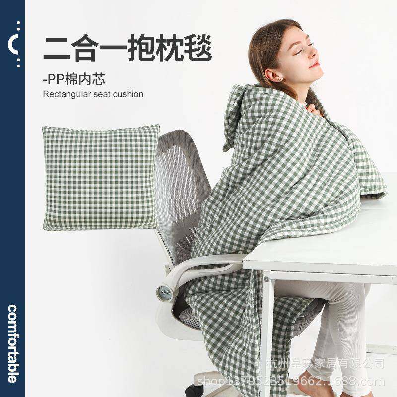 小熊帽子毯子枕二合一成人办公室睡毯车午载午休抱神器靠枕折可叠,淘宝优惠券,粉丝福利购,淘宝优惠卷