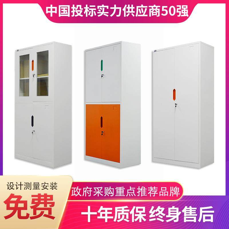 直钢制对门层双文件ZY-W-04柜销加厚资料柜开财务档案柜铁皮柜文,淘宝优惠券,粉丝福利购,淘宝优惠卷