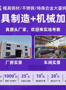6061铝合金模具材料供应6061铝板铝材现货零切规格全