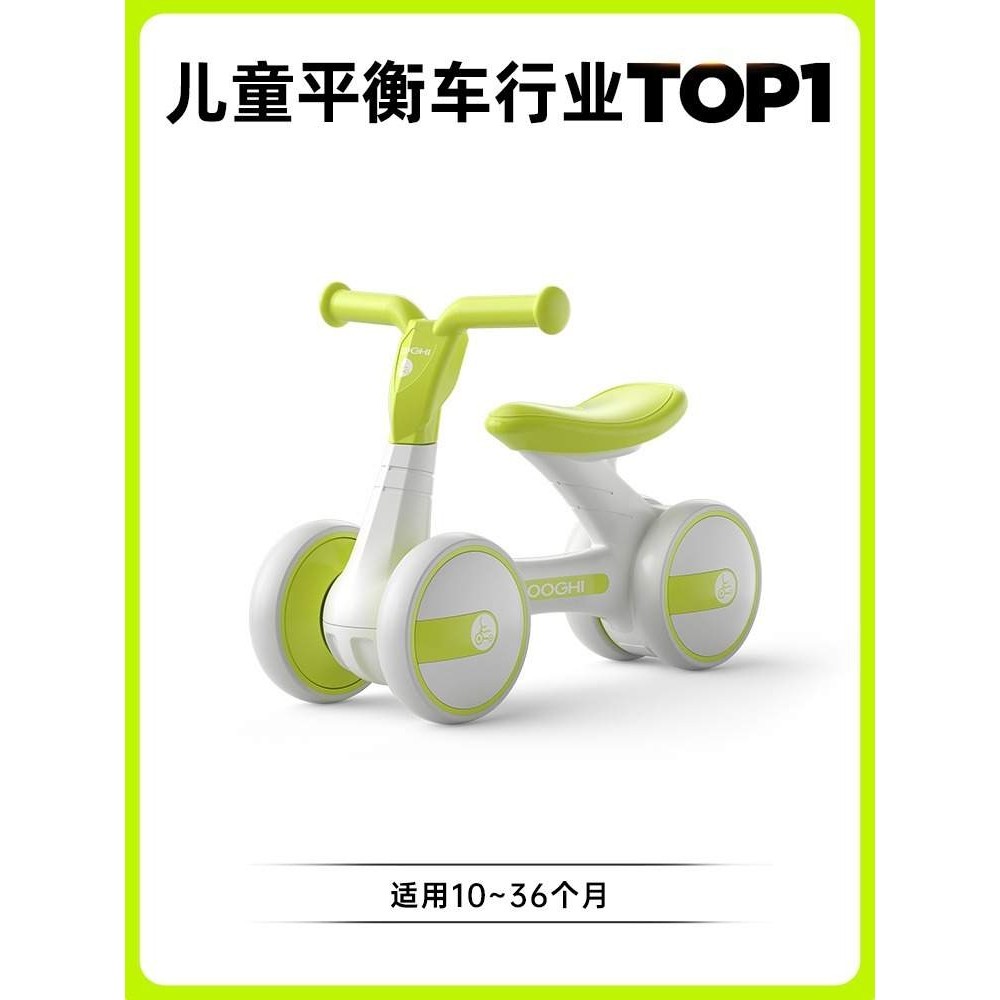 COOGHI酷骑儿童平衡车2岁入门宝宝滑步车1-3岁婴儿学步车防o型腿,淘宝优惠券,粉丝福利购,淘宝优惠卷