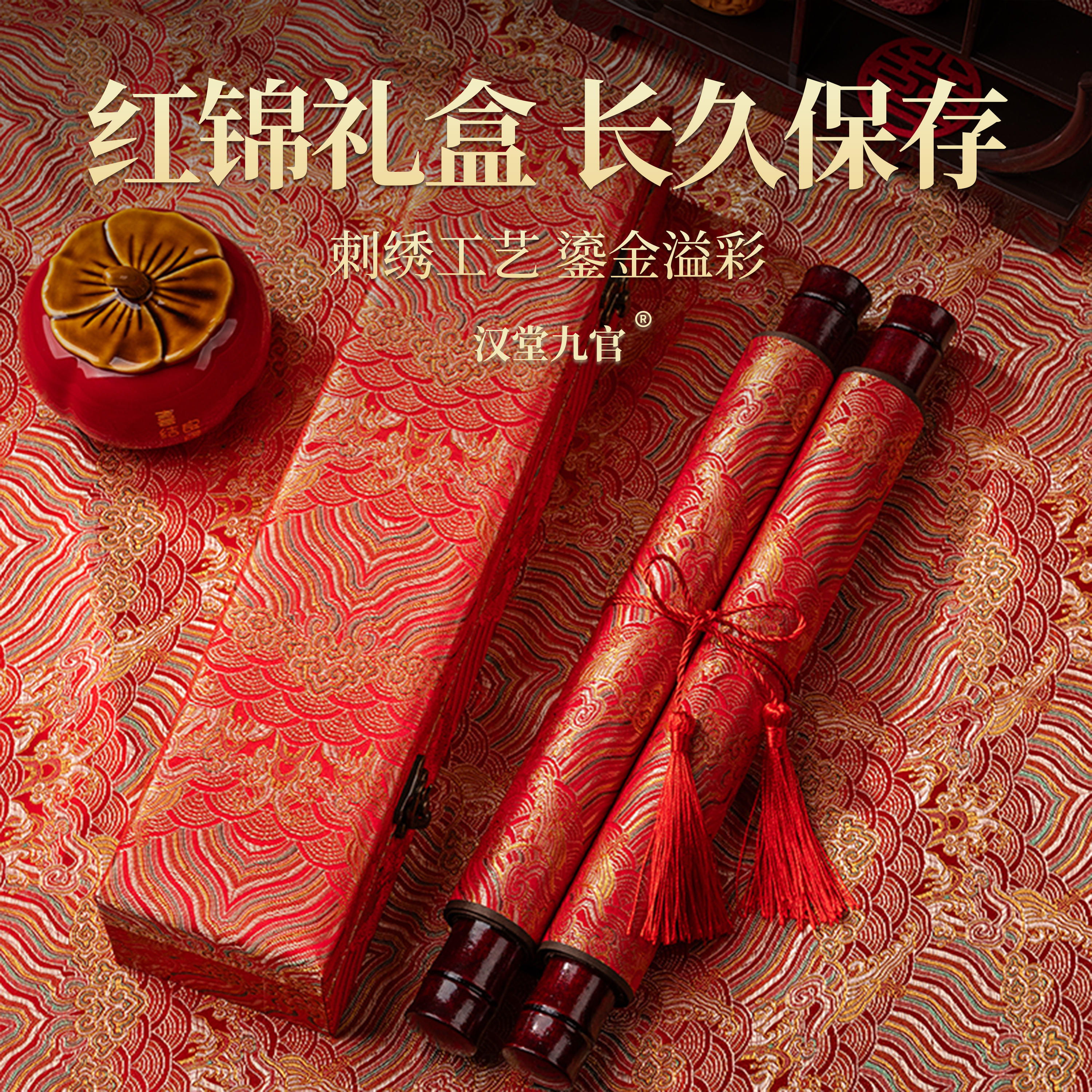 汉堂九官手写婚书订婚书高级卷轴中国复古空白结婚聘书大气中式,淘宝优惠券,粉丝福利购,淘宝优惠卷