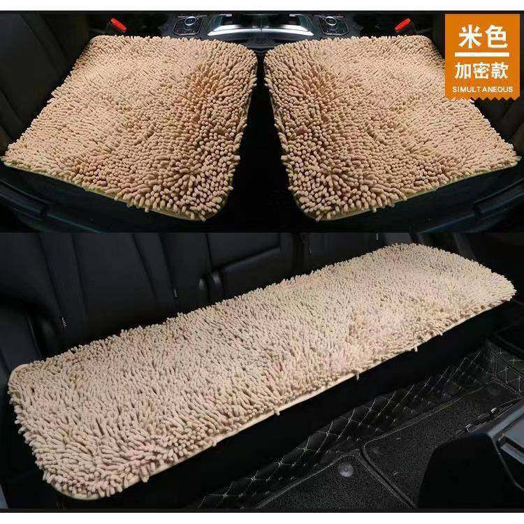 免冬暖季汽车坐垫尼雪尔三件套保柔MIC软毛毛虫座垫珊瑚绒绑小三,淘宝优惠券,粉丝福利购,淘宝优惠卷