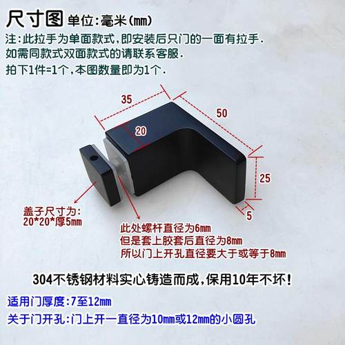 304不锈钢心单孔淋浴房小酒展OD-2010S示柜玻璃门实柜拉手门把手 - 图2