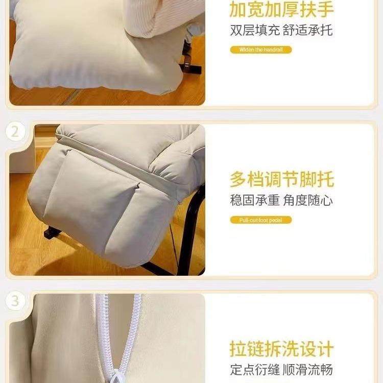 电椅家用舒懒人沙发椅可躺适睡宿舍椅可子脑书房办公卧多种室单人,淘宝优惠券,粉丝福利购,淘宝优惠卷