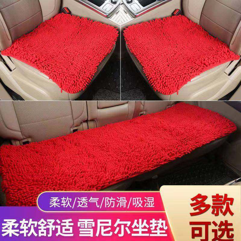免冬暖季汽车坐垫尼雪尔三件套保柔MIC软毛毛虫座垫珊瑚绒绑小三,淘宝优惠券,粉丝福利购,淘宝优惠卷