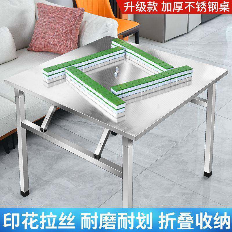 不锈钢桌子PDD10091特厚摆摊折叠桌宿舍出租房吃携桌饭夜市户外字 - 图2