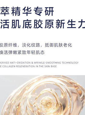 芮俏胶原蛋白舒缓油敷面膜 氨基酸保湿紧致淡纹补水修护贴片面膜