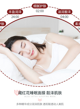 缤迪葡聚糖抗皱弹嫩免洗睡眠面膜涂抹式精华面膜补水保湿冻膜
