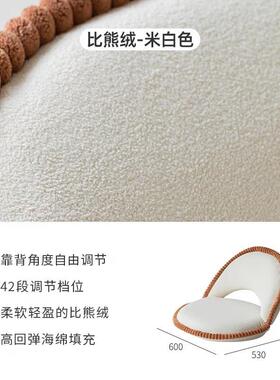 可折叠旋转榻榻米坐垫座椅卧室靠背飘窗椅单人可拆洗奶油风小沙发