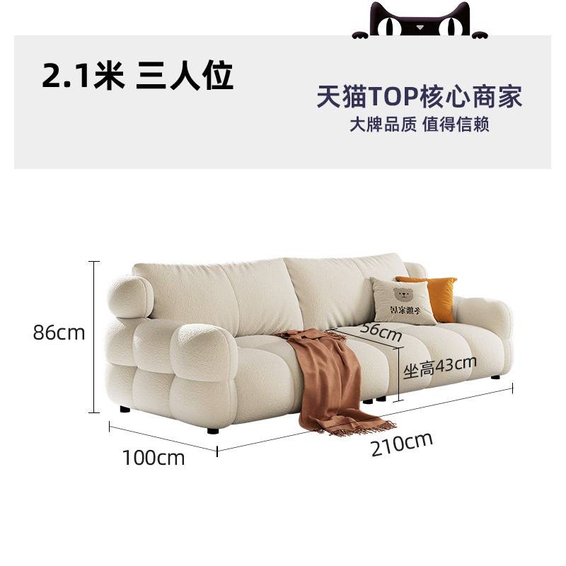 冬熊 奶油风泡芙猫抓布沙发法式客厅直排现代简约棉花糖布艺沙发 - 图3