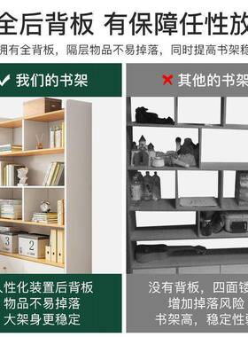 简易落地书架简约客厅家用收纳柜靠墙多层置物架书柜一体组合架子