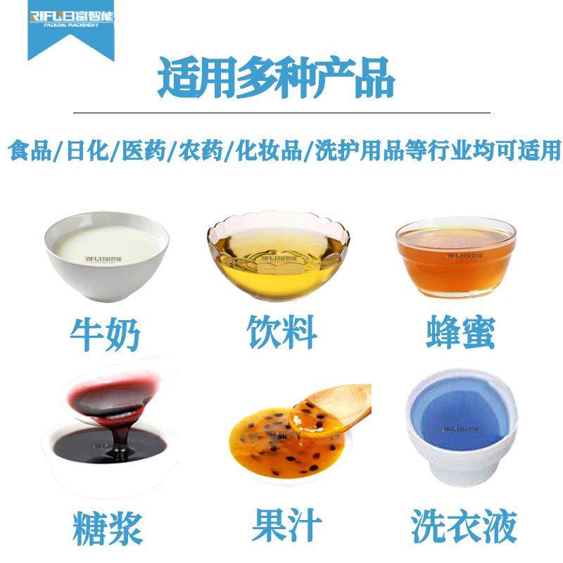 盒中袋灌装机BIB袋浓缩果汁铝箔袋压盖机耗油红烧酱汁料酒灌装机,淘宝优惠券,粉丝福利购,淘宝优惠卷