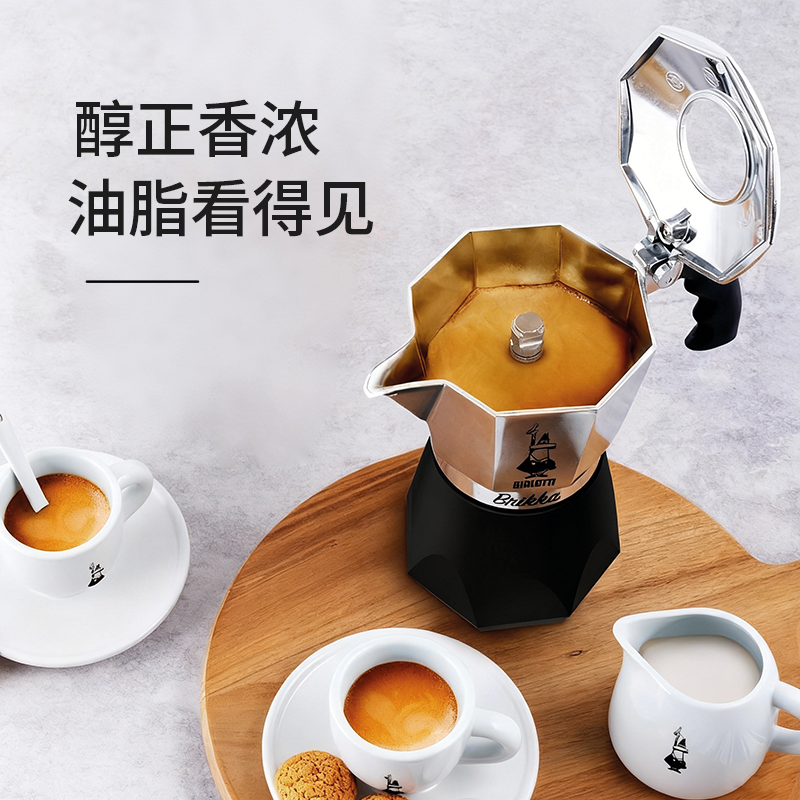 [Официальный аутентичный] Мока-кофеварка Bialetti с двумя клапанами, домашняя кофеварка, итальянская наружная кофемашина