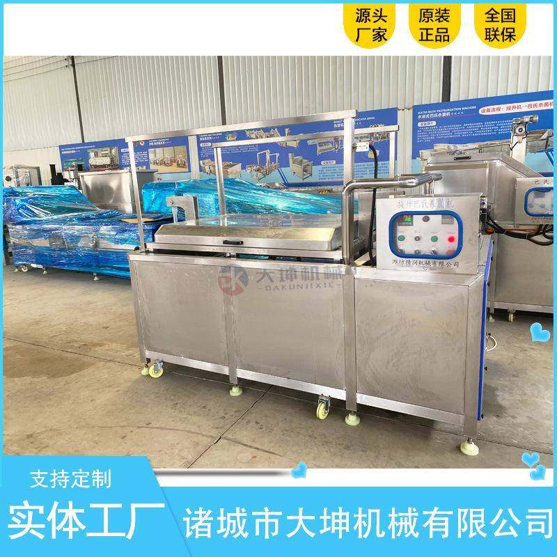 小型升降式巴氏杀菌机保健饮品巴氏杀菌设备果蔬汁饮料低温杀菌锅,淘宝优惠券,粉丝福利购,淘宝优惠卷