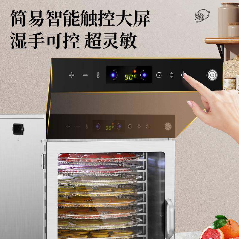 跨境智能脱水干果机家用商用自动旋转风干水果蔬菜肉类食品烘干机,淘宝优惠券,粉丝福利购,淘宝优惠卷