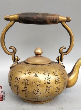 新品纯铜酒壶茶水壶商务礼品客厅装饰老物件黄铜人物铜提梁壶摆件