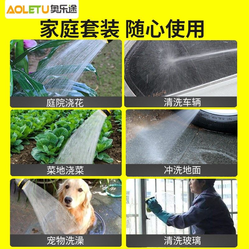浇花洗车水枪家用伸缩管水管软管接水龙头花洒喷头庭院浇菜浇地,淘宝优惠券,粉丝福利购,淘宝优惠卷