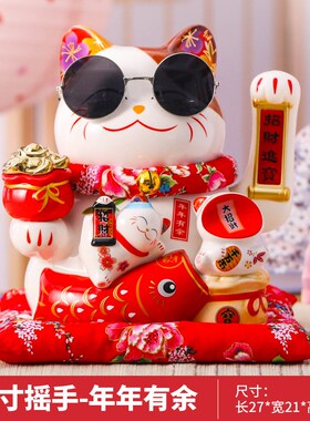 11寸摇手电动摇手招财猫新款中温耐用陶瓷工艺品店铺摆件送墨镜