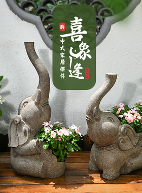 户外大象造型花盆装饰摆件露台花园布置农村小院景观创意田园造景