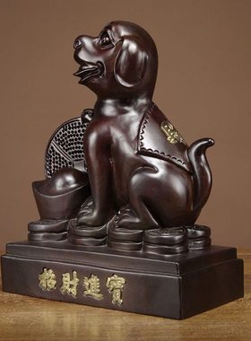 黑檀实木雕刻动物狗摆件红木工艺品家居客厅装饰十二生肖生日礼品