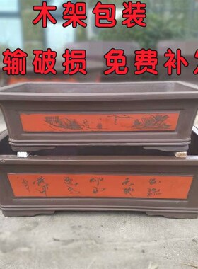 大花盆特大紫砂长方形花盆超大长条型庭院阳台种菜种树陶瓷盆景盆